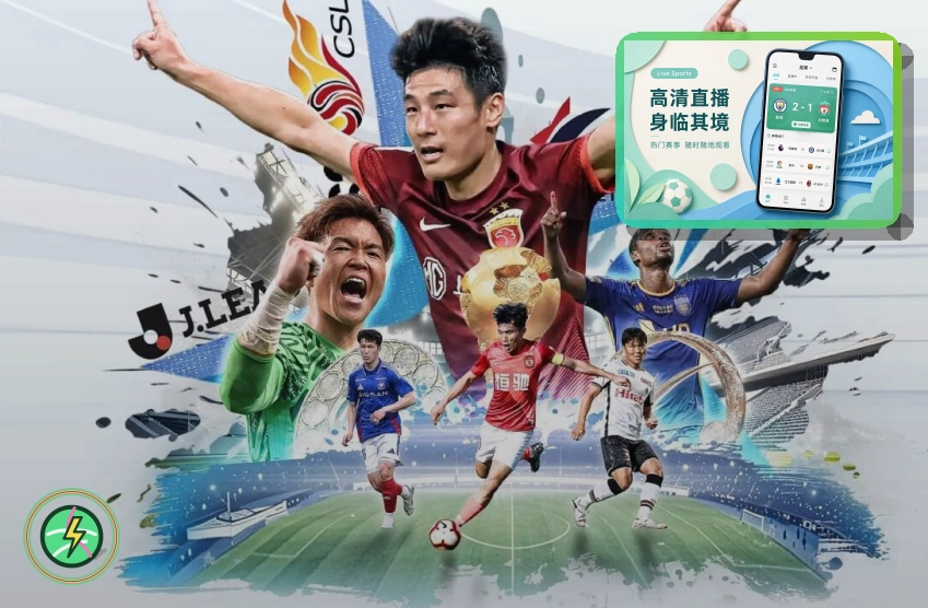 电竞专区