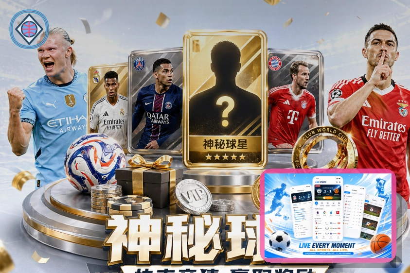 世界杯官网浏览器访问页面预览
